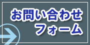 看板メンテナンス