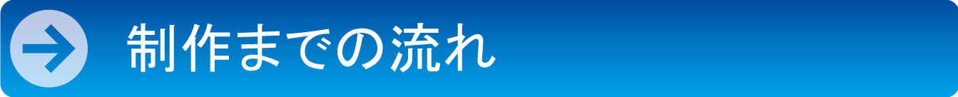 看板メンテナンス
