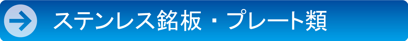 看板メンテナンス