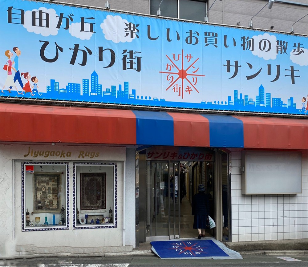 ターポリン・懸垂幕・横断幕