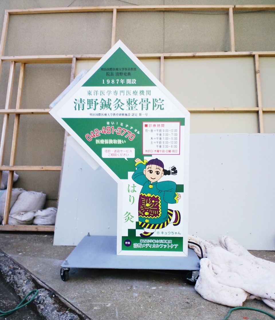 闇市看板 2 vh-271ss_main.jpg